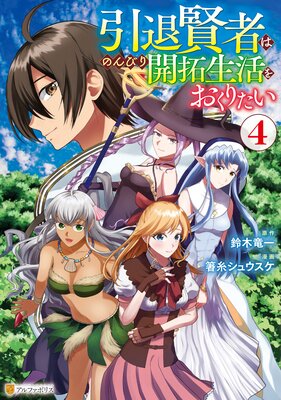 ���อ�ԤϤΤ�Ӥ곫������򤪤��ꤿ��4��ɽ��