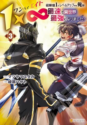 1�ߡ� �и���1�ǥ�٥륢�åפ��벶�ϡ���®�ǰ������Ƕ��ˤʤ�ޤ�����3