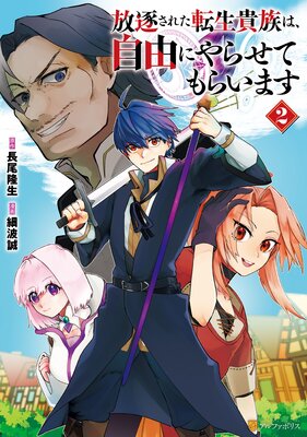 ���व�줿ž����²�ϡ���ͳ�ˤ�餻�Ƥ�餤�ޤ�2