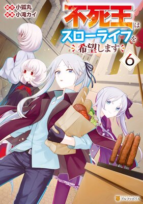 �Իದ�ϥ������饤�դ��˾���ޤ�6