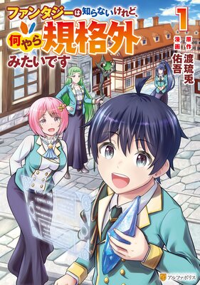 �ե��󥿥������Τ�ʤ�����ɡ�����鵬�ʳ��ߤ����Ǥ�