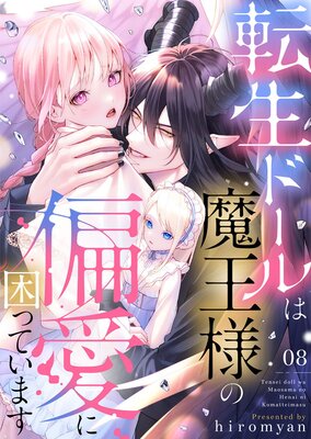 ž���ɡ�����Ⲧ�ͤ��а��˺��äƤ��ޤ�8