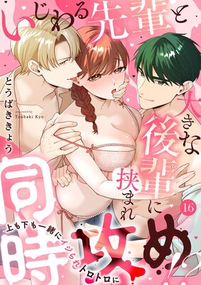 ����������ڤ��礭�ʸ��ڤ˶��ޤ�Ʊ�����ᡪ������Ⲽ����˥������ȥ��ȥ��ˡ�16��ɽ��