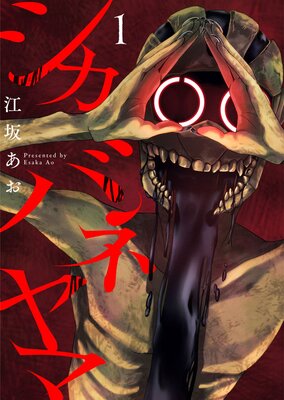 �����Хͥ�ޤ�ɽ��