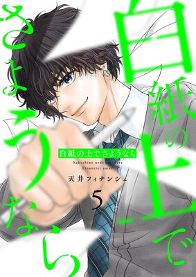 ���ξ�Ǥ��褦�ʤ���������������ޤ��դ������ǡ� 5