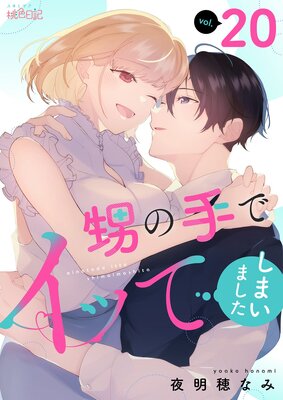 ���μ�ǥ��äƤ��ޤ��ޤ��� 20��ɽ��