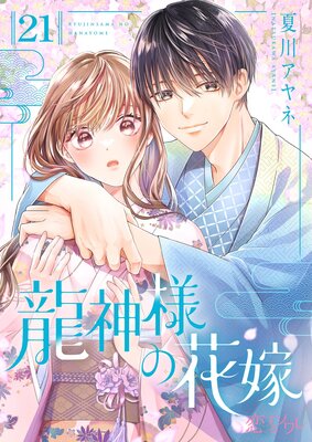 ζ���ͤβֲ� 21