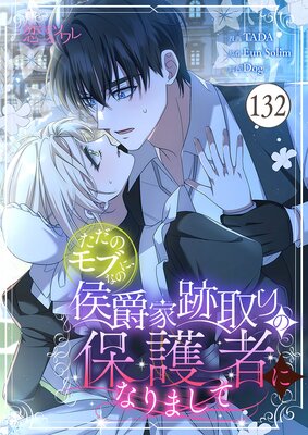 �����Υ�֤ʤΤˡ����߲��׼����ݸ�Ԥˤʤ�ޤ��ơڥե륫�顼��