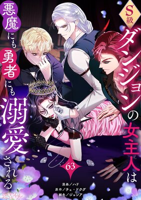 S����󥸥��ν���ͤϰ���ˤ�ͦ�Ԥˤ�Ů�������ʥե륫�顼�� 63