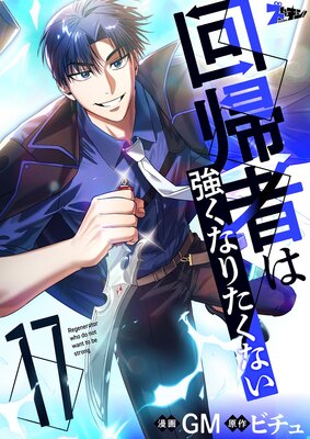 �󵢼Ԥ϶����ʤꤿ���ʤ��ʥե륫�顼�� 17