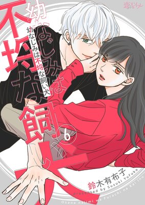 �Ĥʤ��ߤ���Կ�ʻ����� 6