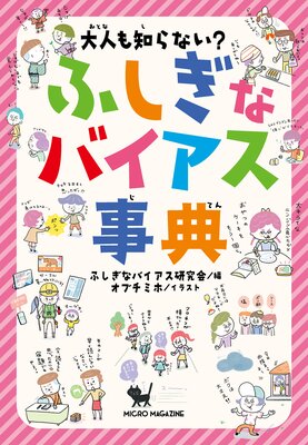 ��ͤ��Τ�ʤ��� �դ����ʥХ�������ŵ��ɽ��