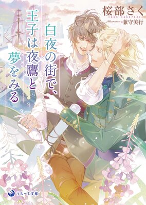 ����γ��ǡ����Ҥ������̴��ߤ�