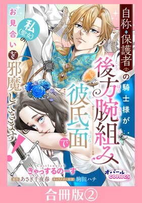 ���Ρ��ݸ�Ԥε����ͤ��������Ȥ�����̤ǻ�������ˤΤ����礤����⤷�Ƥ��ޤ����ڹ���ǡ�2