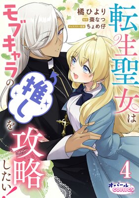 ž�������ϥ�֥����ο䤷��ά��������4