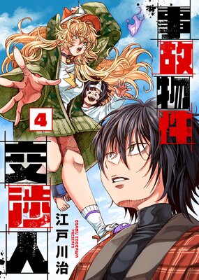 �ڹ����ǡۻ���ʪ���Ŀ͡�4��