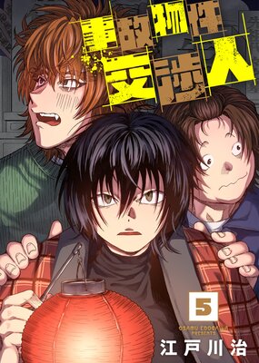 �ڹ����ǡۻ���ʪ���Ŀ͡��������������ޤ��դ���