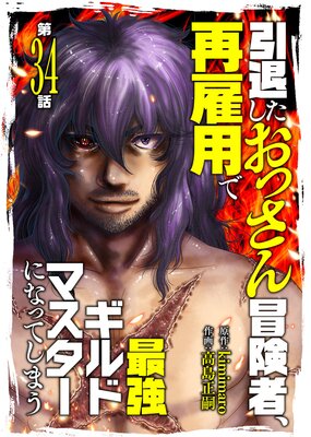 ���ष�����ä��������ԡ��Ƹ��ѤǺǶ�����ɥޥ������ˤʤäƤ��ޤ�