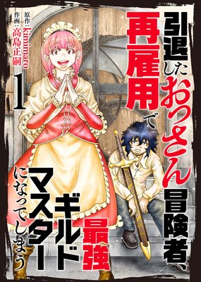 �ڹ����ǡ۰��ष�����ä��������ԡ��Ƹ��ѤǺǶ�����ɥޥ������ˤʤäƤ��ޤ����������������ޤ��դ��ˤ�ɽ��