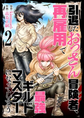 �ڹ����ǡ۰��ष�����ä��������ԡ��Ƹ��ѤǺǶ�����ɥޥ������ˤʤäƤ��ޤ���2�ˡ��������������ޤ��դ���