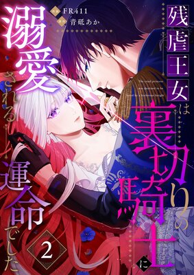 �ĵԲ�����΢�ڤ�ε��Τ�Ů������뱿̿�Ǥ�����2��