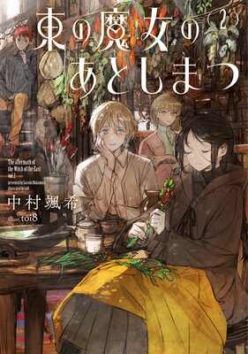 �������Τ��Ȥ��ޤ�2���Żҽ�Ź������ŵSS�ա�