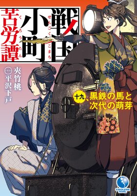 ���Į��ϫ��19 ��Ŵ���Ϥȼ����˨��