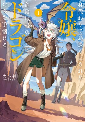 �������������ˤ��줿���������ӤΥɥ饴�󤿤�����������Żҽ�Ź������ŵSS�աۤ�ɽ��