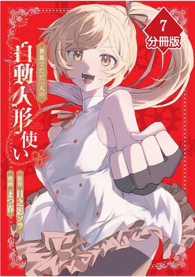 �����Ǥ�����ͤμ�ư�ͷ��إɡ���ٻȤ���ʬ���ǡ�