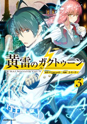 ����Υ����ȥ������3��