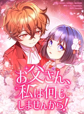 �ڥ��ƥ��ߡۤ��㤵�󡢻�ϲ��⤷�ޤ��󤫤顪��61�áڥե륫�顼�ۤ�ɽ��