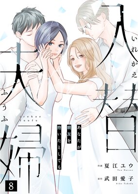 �������ء����ʤ�����ͧ���������Ȥ��Ƥ��