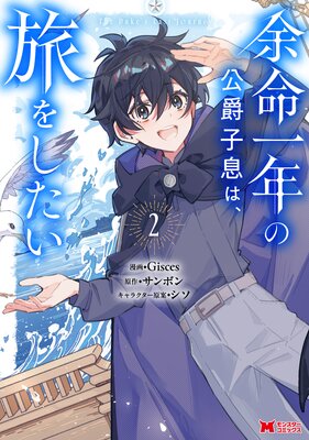 ;̿��ǯ�θ��߻�©�ϡ�ι�򤷤����ʥ��ߥå��� 2