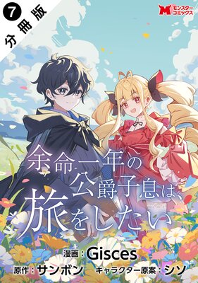 ;̿��ǯ�θ��߻�©�ϡ�ι�򤷤����ʥ��ߥå��� ʬ���� 7