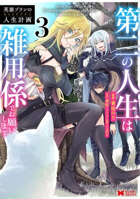 ��ͺ�֥��ο����ײ� ����ο����ϻ��ѷ��Ǥ��ꤤ���ޤ��ʥ��ߥå��� 3