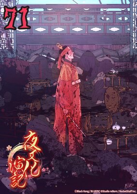 �뺵���鵭�ڥե륫�顼��