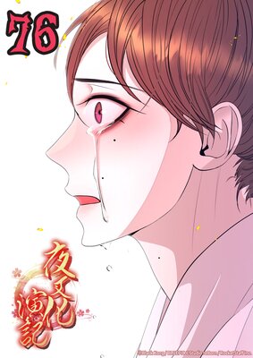 �뺵���鵭�ڥե륫�顼�ۤ�ɽ��
