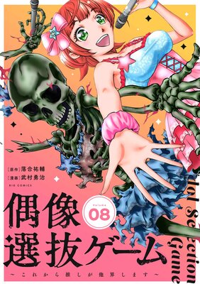 ������ȴ����������줫��䤷��¾�����ޤ�����ñ�á� 8