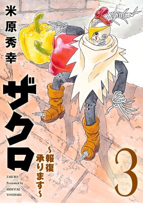 ������ ����������ޤ��� 3