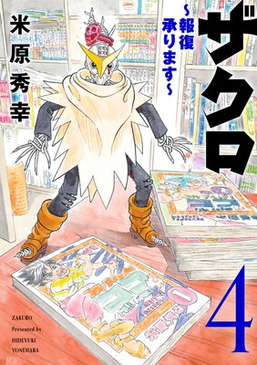 ������ ����������ޤ��� 4