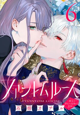 �ե���ȥ�롼���������̴�����Ǹ�γڱ����������