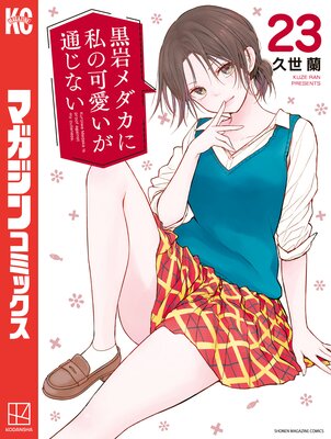 ���������˻�βİ������̤��ʤ���ɽ��