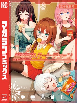 ������ϡ��ȥ��塼�� 12��