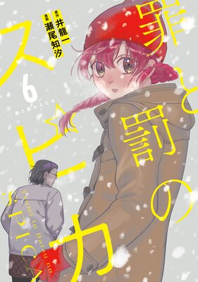 ���ȳ�Υ��ԥ���ɽ��