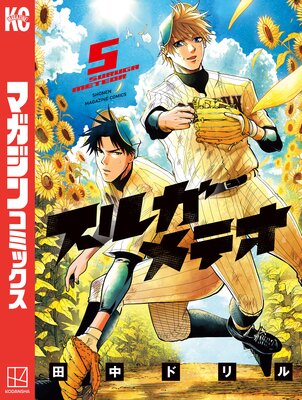 ���륬��ƥ� 5��