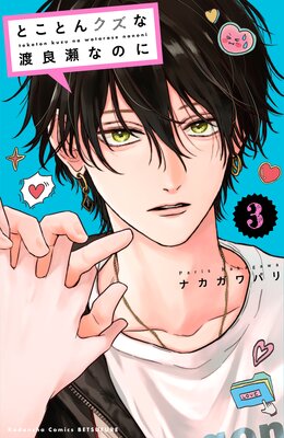 �Ȥ��Ȥ󥯥����������ʤΤ�