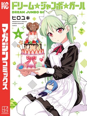 �ɥ꡼��������ܡ������� 4��