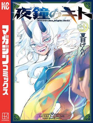 ���Υ��� 3��