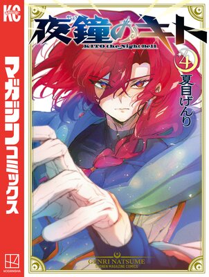 ���Υ��� 4��