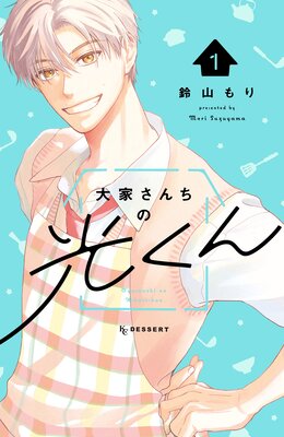 ��Ȥ�����θ������ɽ��